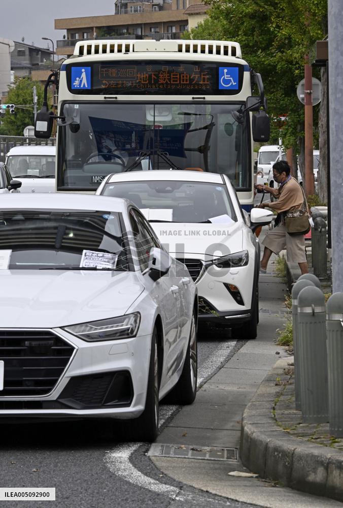 Aftermath of torrential rain in central Japan