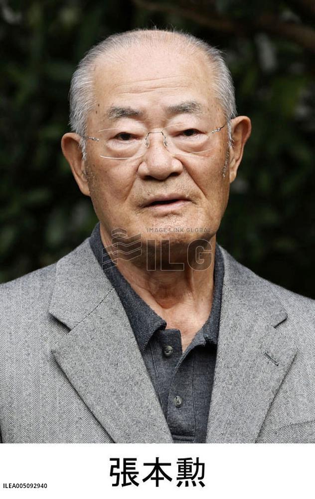 Japanese baseball great Harimoto dies
