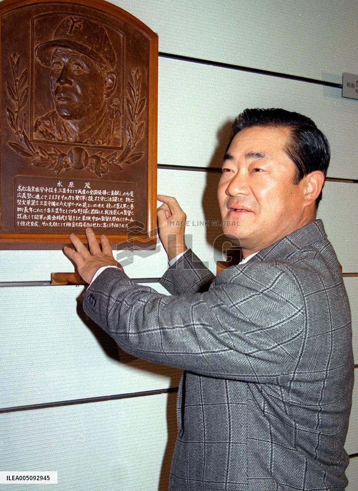 Japanese baseball great Harimoto dies