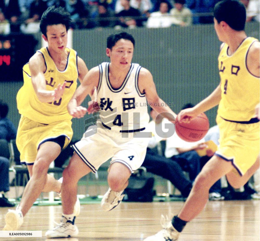 Basketball: National Sports Festival