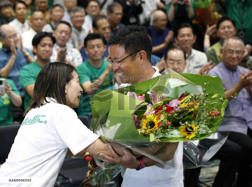 Okinawa gubernatorial election