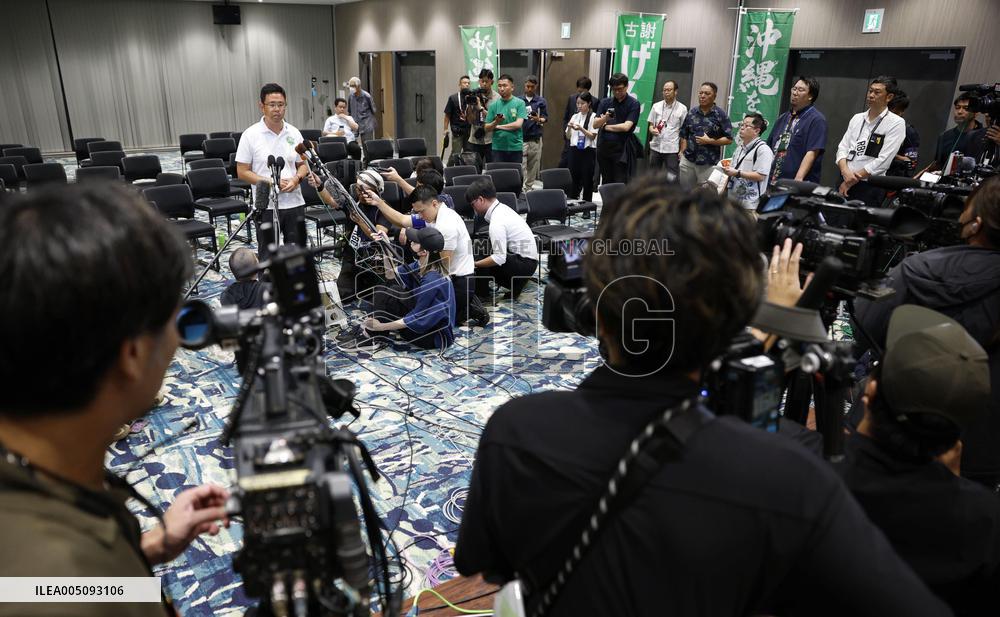 Okinawa gubernatorial election