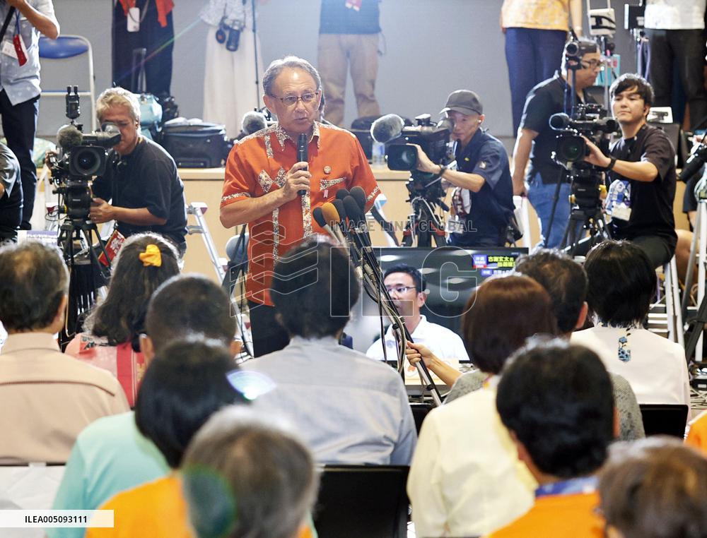 Okinawa gubernatorial election
