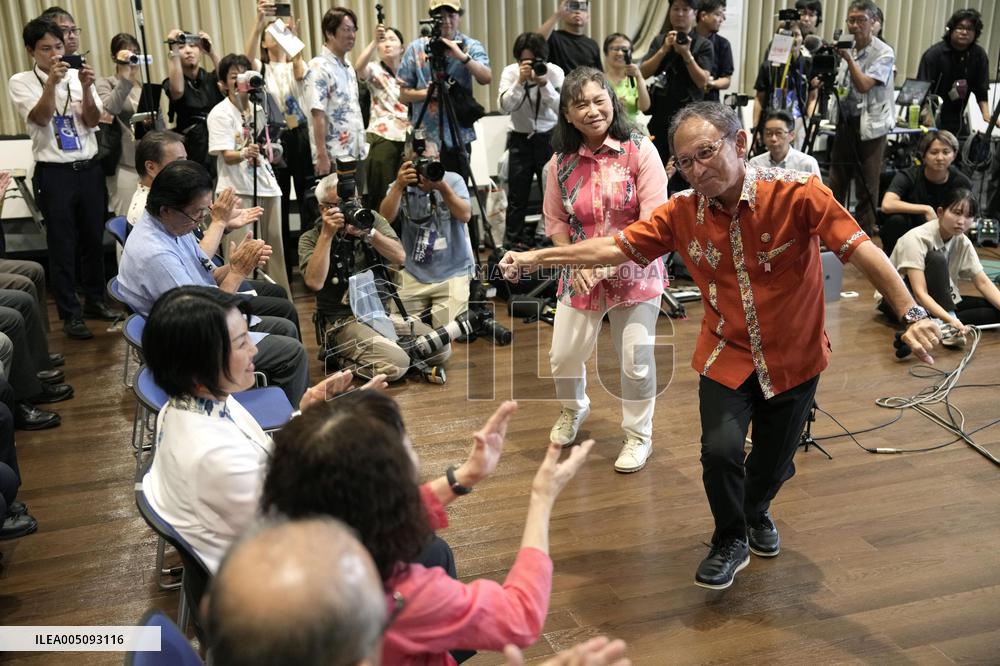Okinawa gubernatorial election