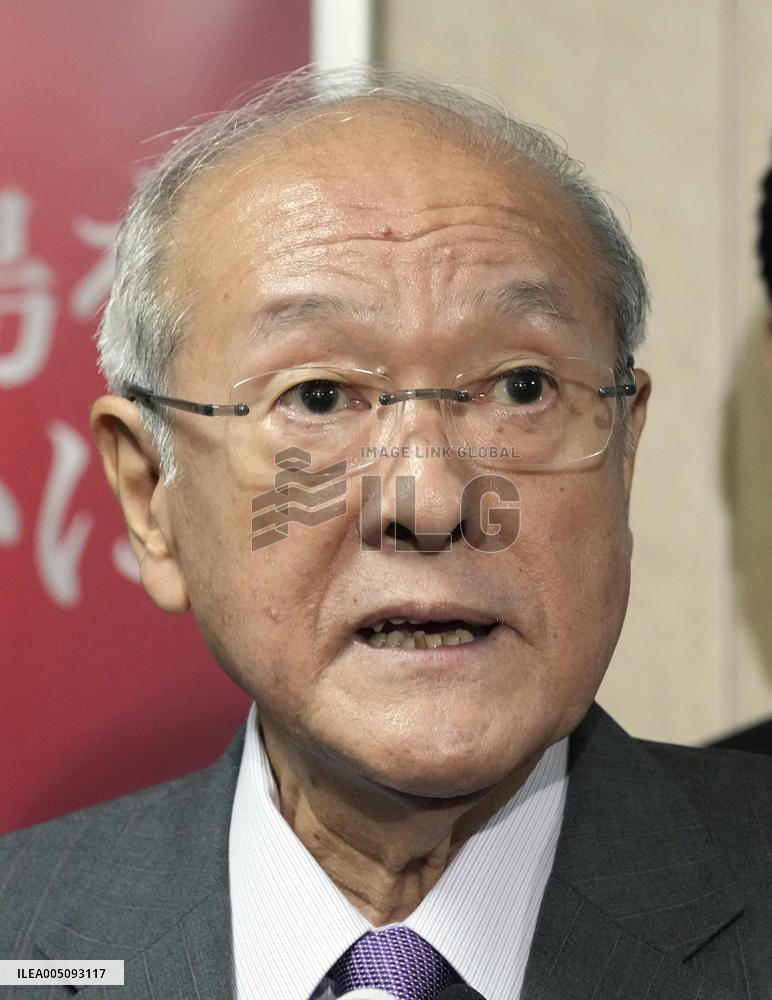 Okinawa gubernatorial election