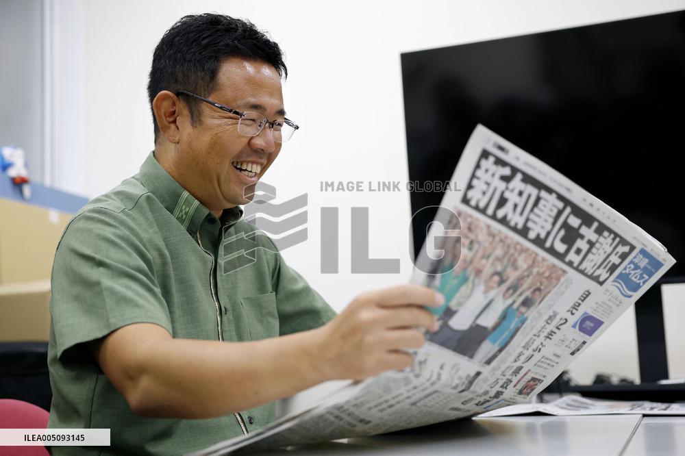 Okinawa gubernatorial election