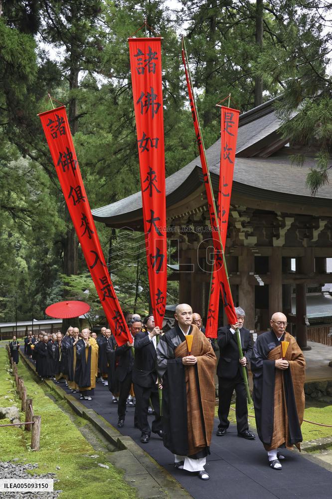 Ceremony at Eiheiji temple in central Japan