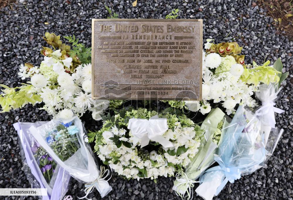 25th anniv. of 9/11 terror attacks on U.S.