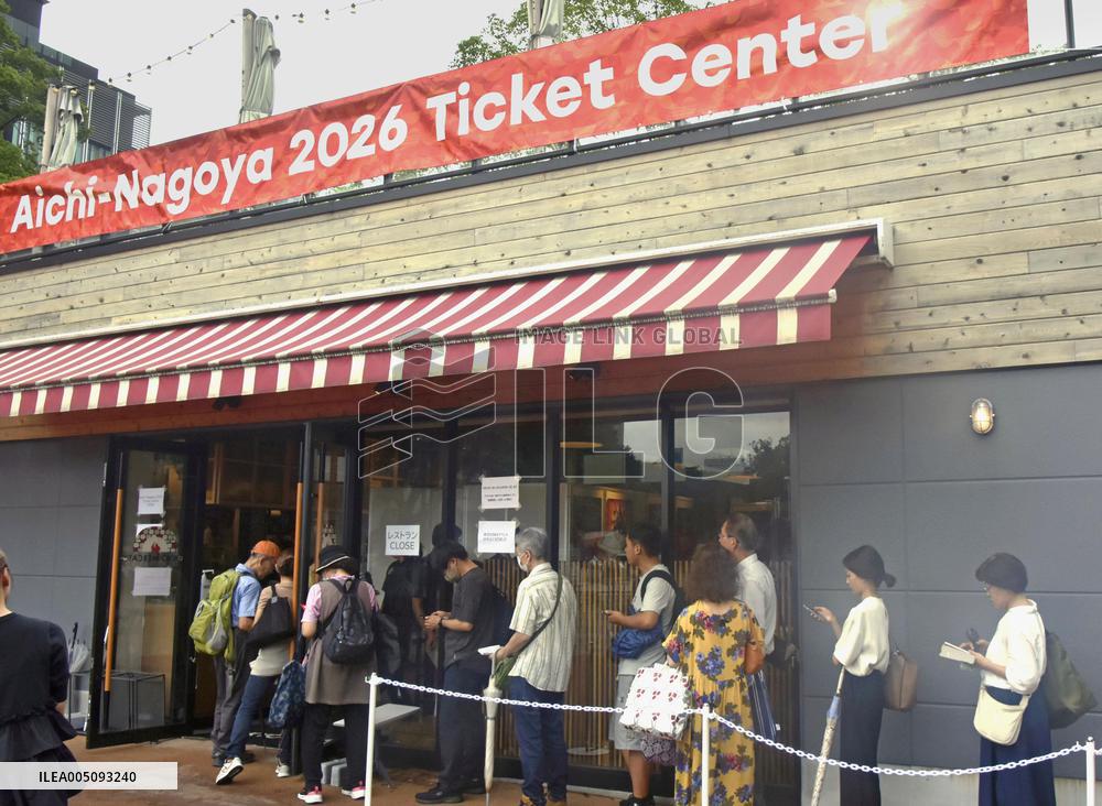 Aichi-Nagoya Asian Games: Ticket center