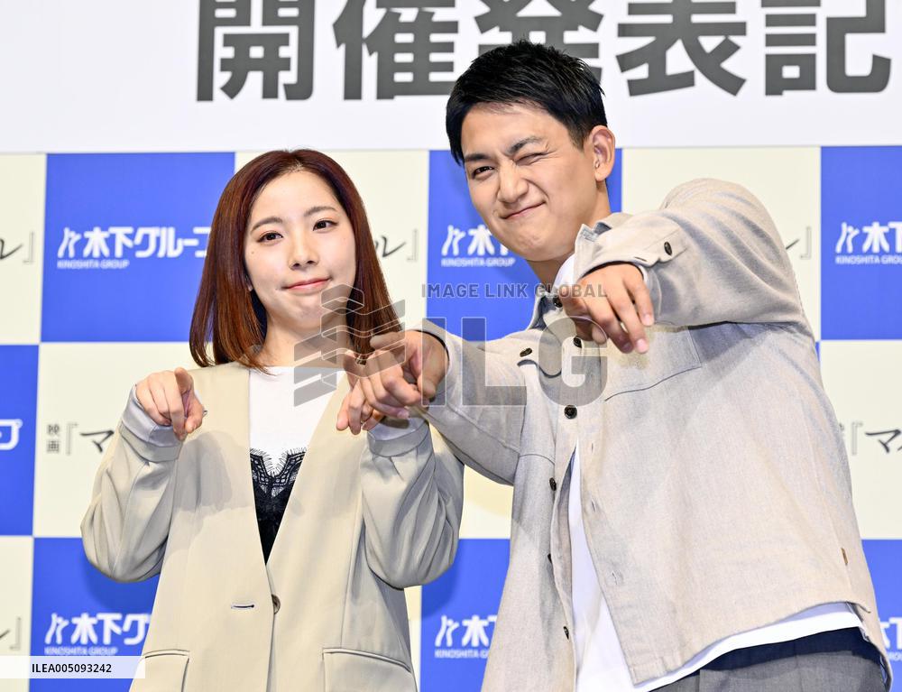 Figure skating: Miura and Kihara