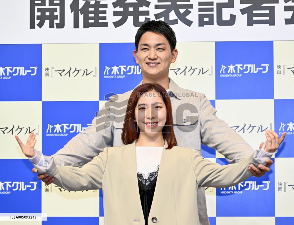 Figure skating: Miura and Kihara