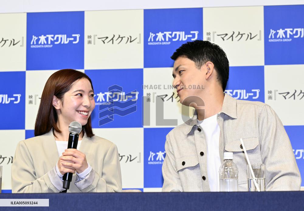 Figure skating: Miura and Kihara
