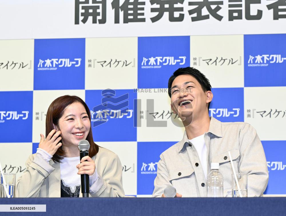 Figure skating: Miura and Kihara