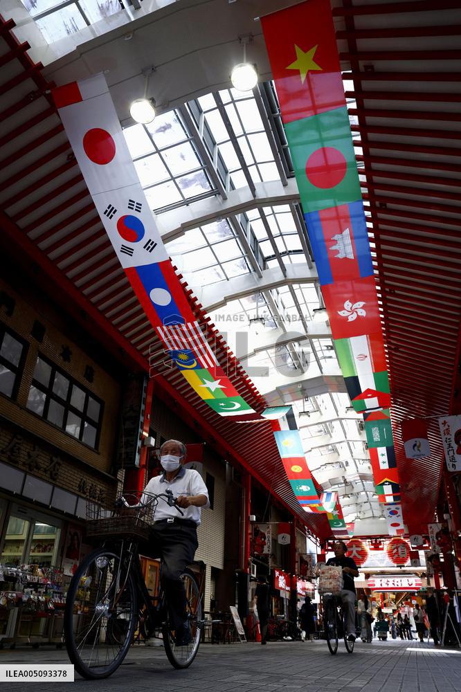 Aichi-Nagoya Asian Games: Scene of Nagoya