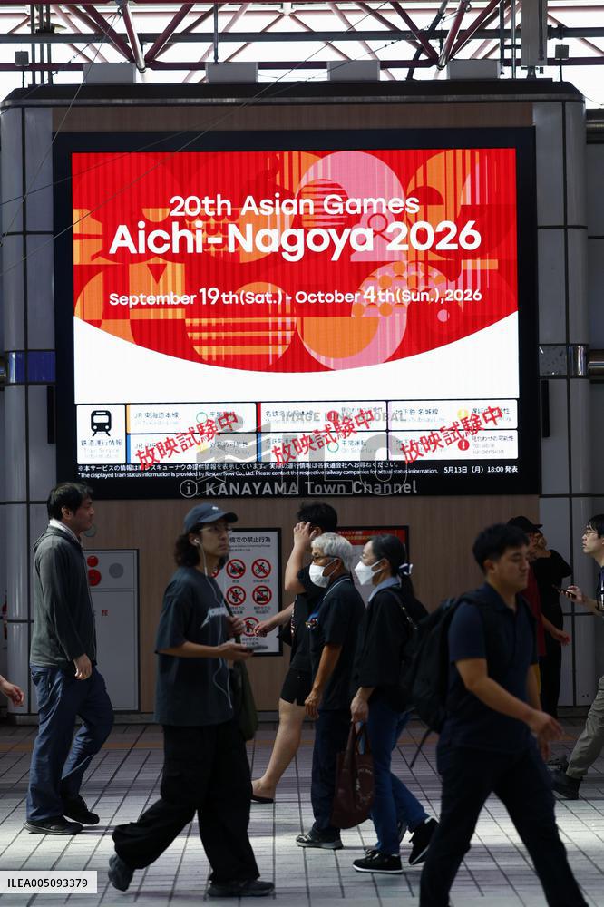 Aichi-Nagoya Asian Games: Scene of Nagoya