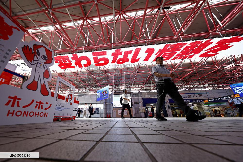 Aichi-Nagoya Asian Games: Scene of Nagoya