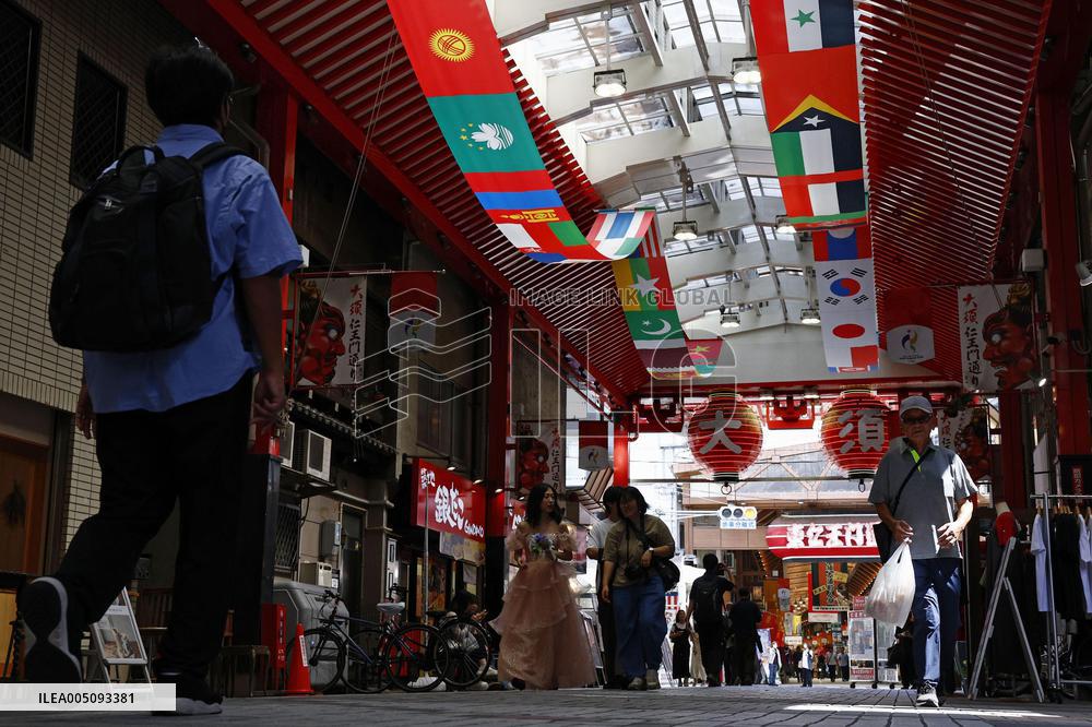 Aichi-Nagoya Asian Games: Scene of Nagoya