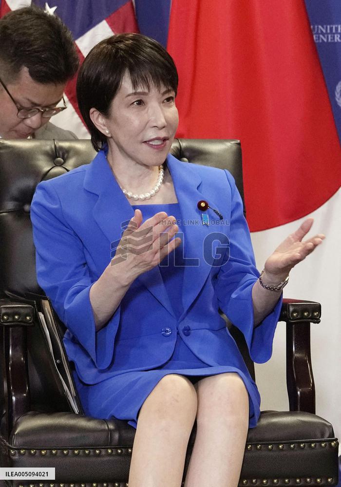 Japan-U.S. summit